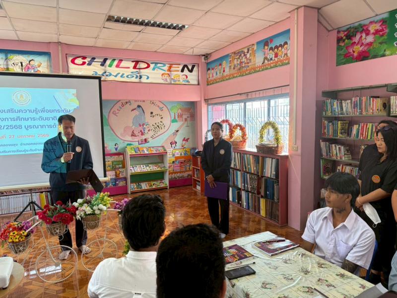 71. โครงการส่งเสริมความรู้เพื่อยกระดับผลสัมฤทธิ์ทางการศึกษาระดับชาติ N-NET